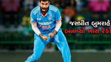 એડિલેડ ટેસ્ટ મેચ માં ઓસ્ટ્રેલિયાની ઇનિંગ દરમિયાન જસપ્રીત બુમરાહે વિકેટ લેતા જ ઈતિહાસ રચ્યો ,
