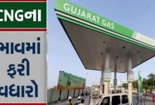નવા વર્ષના પ્રથમ દિવસે જ લાગ્યો ઝટકો ; ગુજરાત ગેસ કંપનીએ CNGના ભાવમાં ફરી એકવાર દોઢ રૂપિયાના વધારાની જાહેરાત કરી છે ,