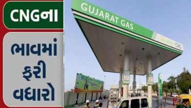 નવા વર્ષના પ્રથમ દિવસે જ લાગ્યો ઝટકો ; ગુજરાત ગેસ કંપનીએ CNGના ભાવમાં ફરી એકવાર દોઢ રૂપિયાના વધારાની જાહેરાત કરી છે ,