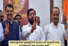 મહારાષ્ટ્રમમાં મહાયુતિએ સરકાર તો બનાવી લીધી પરંતુ, એવું લાગી રહ્યું છે કે ગઠબંધનમાં બધુ બરાબર નથી ચાલી રહ્યું.