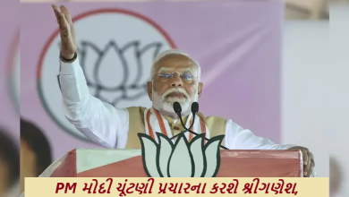 PM મોદી ચૂંટણી પ્રચારના કરશે શ્રીગણેશ, ગરીબોને ફ્લેટ, મેટ્રૉ-હાઇવે, સમજો રેલીઓનો રાજકીય અર્થPM મોદી ચૂંટણી પ્રચારના કરશે શ્રીગણેશ, ગરીબોને ફ્લેટ, મેટ્રૉ-હાઇવે, સમજો રેલીઓનો રાજકીય અર્થ