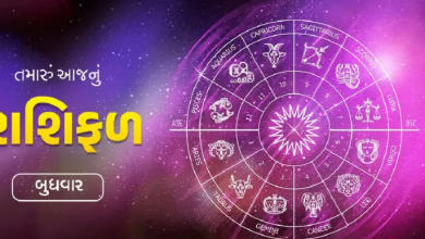 આજ નું રાશિફળ - Today's Rashifal - 1 January 2025 ,