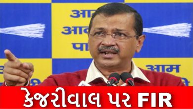હરિયાણામાં આમ આદમી પાર્ટીના કન્વીનર અરવિંદ કેજરીવાલ વિરુદ્ધ FIR દાખલ કરવામાં આવી છે.