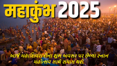 આજે મહાશિવરાત્રીના શુભ અવસર પર છેલ્લા સ્નાન મહોત્સવ સાથે સમાપ્ત થશે.