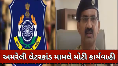અમરેલી લેટરકાંડનો મુદ્દો ; વિધાનસભામાં ગુંજતા તેના જોરદાર પડઘા પડ્યા,