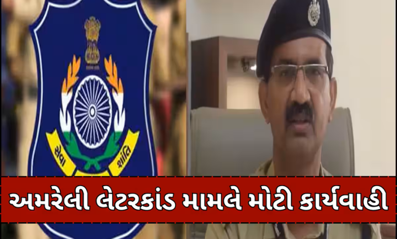 અમરેલી લેટરકાંડનો મુદ્દો ; વિધાનસભામાં ગુંજતા તેના જોરદાર પડઘા પડ્યા,