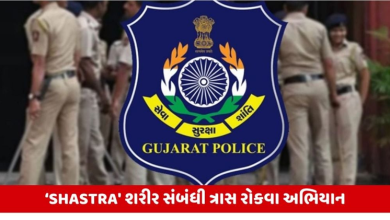 ગુજરાતના કુલ ગુનામાંથી 25 ટકા ચાર મહાનગરોમાં અને તેમાંથી 50 ટકાથી વધુ 33 હોટસ્પોટ વિસ્તારોમાં બન્યા ,
