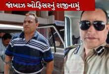 IPS અભય ચુડાસમાએ તેમના પદ પરથી આપ્યું રાજીનામુ ,નિવૃતિના સમય પહેલા જ અભય ચુડાસમાએ રાજીનામું આપી દીધું છે ,
