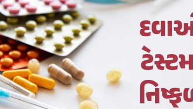 દેશભરમાં ડ્રગ્સ નિયંત્રણ અધિકારીઓએ ડ્રગ્સ પરીક્ષણ હાથ ધર્યુ ; તેમાં ચોંકાવનારા તારણો બહાર આવ્યા છે ,