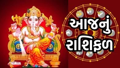 આજ નું રાશિફળ - Today's Rashifal - 25 February 2025 ,
