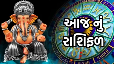 આજ નું રાશિફળ - Today's Rashifal - 11 February 2025 ,,