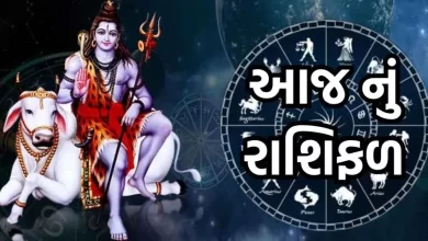 આજ નું રાશિફળ - Today's Rashifal - 10 February 2025 ,