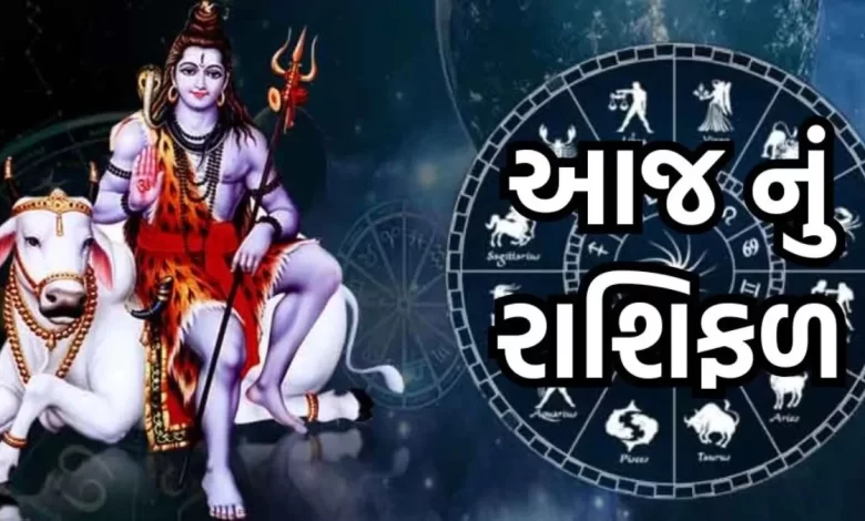 આજ નું રાશિફળ - Today's Rashifal - 10 February 2025 ,