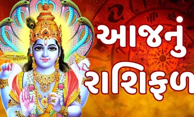 આજ નું રાશિફળ - Today's Rashifal - 19 February 2025 ,