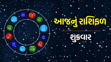 આજ નું રાશિફળ - Today's Rashifal - 21 February 2025 ,