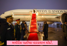 અમેરિકા પહોંચ્યા વડાપ્રધાન મોદી