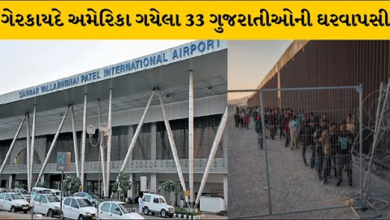 ડોનાલ્ડ ટ્રમ્પે સત્તા સંભાળતા જ ;104 ભારતીયોને લઈને પહેલું વિમાન ગઈકાલે જ અમૃતસર આવી પહોંચ્યું હતું. જેમાં 37 જેટલાં ગુજરાતીઓ હતા. જેમને લઈને એક વિમાન અમૃતસરથી દિલ્હી થઈને અમદાવાદ આવી પહોંચ્યું ,