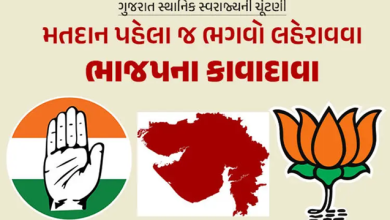 ગુજરાતમાં મહાનગરપાલિકાની ચૂંટણીનું મતદાન યોજાય તે પહેલા જ કોંગ્રેસમાં મોટું ભંગાણ ,