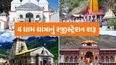 ચારધામ યાત્રા માટે ઓનલાઇન રજીસ્ટ્રેશન સાત દિવસમાં શરૂ થશે. આ માટે મુખ્ય સચિવ દ્વારા અન્ય રાજ્યોના મુખ્ય સચિવોને પત્ર મોકલવામાં આવશે ,