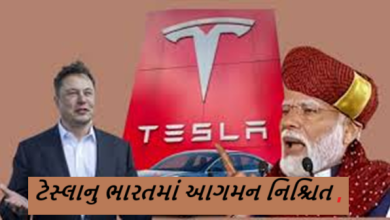 ટેસ્લાનુ ભારતમાં આગમન નિશ્ચિત ; કંપનીએ દિલ્હી - મુંબઈ માટે સેલ્સ - સર્વિસ તથા કસ્ટમર રીલેશન સ્ટાફ માટે જાહેરાત આપી