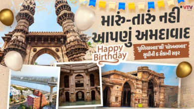 આજે ' અમદાવાદ'નો આજે 614મોં જન્મદિવસ છે , દેશ-વિદેશમાં અમદાવાદ પ્રખ્યાત છે ,