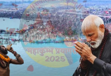 PM નરેન્દ્ર મોદી આજે પ્રયાગરાજની મુલાકાતે જશે. આ દરમિયાન તેઓ મહાકુંભમાં પહોંચશે અને સંગમમાં પવિત્ર સ્નાન કરશે ,