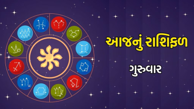 આજ નું રાશિફળ - Today's Rashifal - 7 February 2025 ,