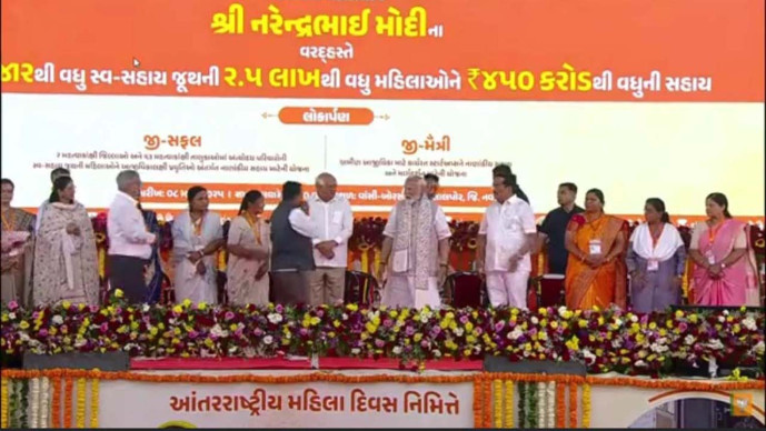 વડાપ્રધાને 25 હજારથી વધુ સ્વયં સહાયતા સમુહોની 2.5 લાખથી વધુ મહિલાઓને 450 કરોડ રૂપિયાની નાણાકીય સહાયતા વિતરિત કરી