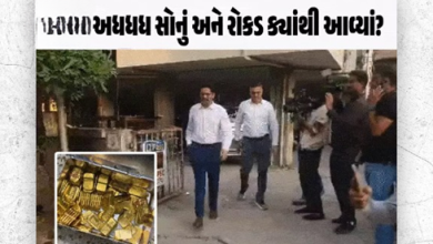 અમદાવાદમાં એક ચોંકાવનારી ઘટના બંધ ફ્લેટમાંથી અધધ માત્રમાં સોનુ અને રોકડ મળી આવતા ખડભળાટ ,