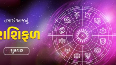 આજ નું રાશિફળ - Today's Rashifal - 21 March 2025 ,