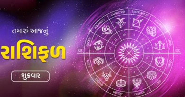 આજ નું રાશિફળ - Today's Rashifal - 21 March 2025 ,