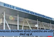 અમદાવાદ ઈન્ટરનેશનલ એરપોર્ટ દાણચોરીના હબ તરીકે ઉભરી રહ્યું છે. સોનું, ડ્રગ્સ, સિગારેટ પછી હવે હીરા ઝડપાયા