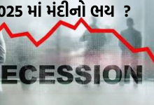 શું વિશ્વમાં મંદી આવશે ? અમેરિકાનાં શેરબજારમાં સોમવારે આવેલાં ઘટાડાએ આખી દુનિયાને હચમચાવી દીધી છે. નાસ્ડેક લગભગ 4% ઘટ્યો હતો. તે તેનાં 6 મહિનાનાં નીચલા સ્તર પર આવી ગયો છે.