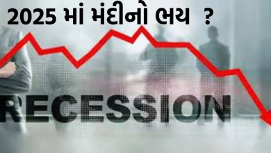 શું વિશ્વમાં મંદી આવશે ? અમેરિકાનાં શેરબજારમાં સોમવારે આવેલાં ઘટાડાએ આખી દુનિયાને હચમચાવી દીધી છે. નાસ્ડેક લગભગ 4% ઘટ્યો હતો. તે તેનાં 6 મહિનાનાં નીચલા સ્તર પર આવી ગયો છે.