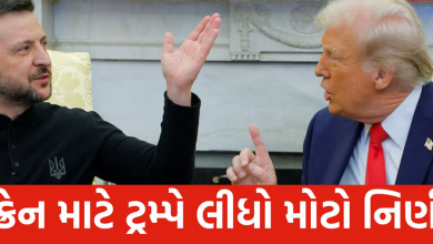 અમેરિકાએ યુક્રેનને આપવામાં આવતી લશ્કરી સહાય તાત્કાલિક અસરથી બંધ કરી દીધી,