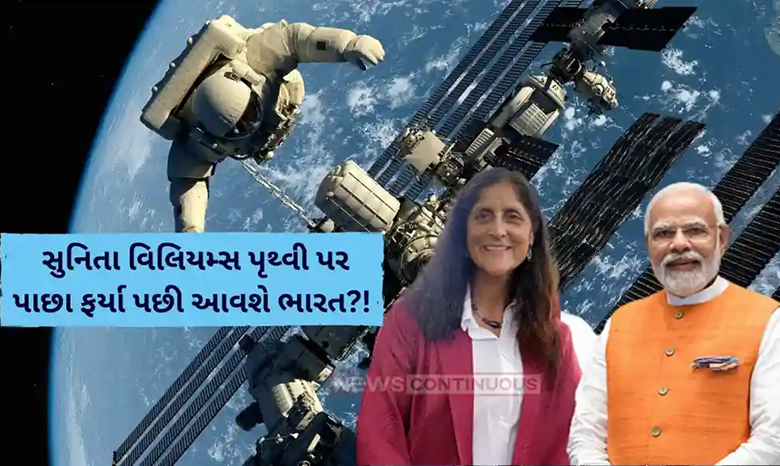 પ્રધાનમંત્રી નરેન્દ્ર મોદીએ આજે પરત ફરી રહેલા નાસા અવકાશયાત્રી સુનિતા વિલિયમ્સને પત્ર લખીને ભારત આવવાનું આમંત્રણ આપ્યું