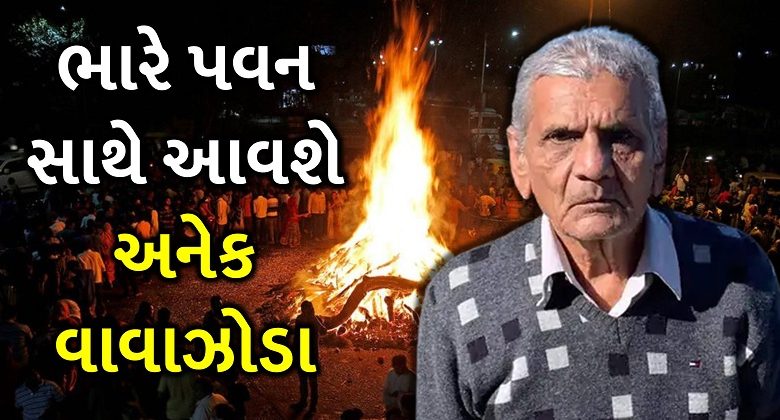 હોળી પર વરસાદની આગાહી ; 9 થી 14 માર્ચ દરમિયાન હિમાચલ પ્રદેશ, ઉત્તરાખંડ અને જમ્મુ અને કાશ્મીર જેવા પહાડી રાજ્યોમાં હળવી થી મધ્યમ હિમવર્ષા થશે