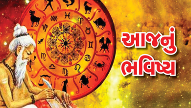 આજ નું રાશિફળ - Today's Rashifal - 12 March 2025 ,