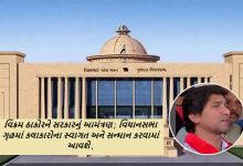 વિક્રમ ઠાકોરને સરકારનું આમંત્રણ ; વિધાનસભા ગૃહમાં કલાકારોના સ્વાગત અને સન્માન કરવામાં આવશે, આ માટે સરકારે રાજ્યમાં જુદાજુદા જિલ્લાઓમાંથી 300થી વધુ કલાકારોને આમંત્રિત કર્યા છે