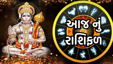 આજ નું રાશિફળ - Today's Rashifal - 1 March 2025 ,