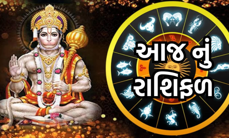 આજ નું રાશિફળ - Today's Rashifal - 1 March 2025 ,