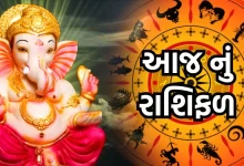 આજ નું રાશિફળ - Today's Rashifal - 18 March 2025 ,