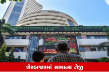 BSE સેન્સેક્સ લગભગ 100 પોઈન્ટ વધીને 78080 પર ટ્રેડ થઈ રહ્યો છે. તો નેશનલ સ્ટોક એક્સચેન્જમાં પણ સતત વધારો થઈ રહ્યો છે. NSE નિફ્ટી લગભગ 50 પોઈન્ટ વધીને 23709 પર ટ્રેડ કરી રહ્યો છે ,