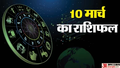 આજ નું રાશિફળ - Today's Rashifal - 10 March 2025 ,