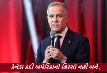 કેનેડા કદી અમેરિકાનો હિસ્સો નહી બને