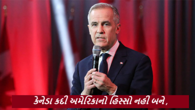 કેનેડા કદી અમેરિકાનો હિસ્સો નહી બને