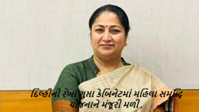 દિલ્હીની રેખા ગુપ્તા કેબિનેટમાં મહિલા સમૃદ્ધિ યોજનાને મંજૂરી મળી