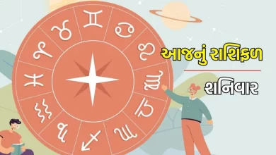 આજ નું રાશિફળ - Today's Rashifal - 8 March 2025 ,