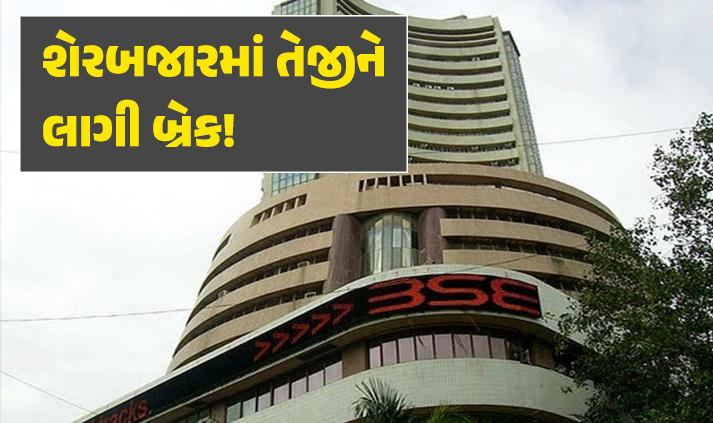 ટ્રેડિંગ સપ્તાહના છેલ્લા દિવસે ભારતીય શેરબજાર લાલ નિશાન પર ખુલ્યું. સેન્સેક્સ 193 પોઈન્ટ ઘટ્યો, નિફ્ટી 23,168 પર ખુલ્યો.