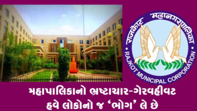 રાજકોટ મહાનગરમાં સીટી બસે સર્જેલા અકસ્માતે ફરી એક વખત મહાપાલિકાની બેદરકારી-ગેરવહીવટ તથા ભ્રષ્ટાચાર તથા કમાન્ડ કંટ્રોલ વગરના શાસનની પોલ ખોલી છે